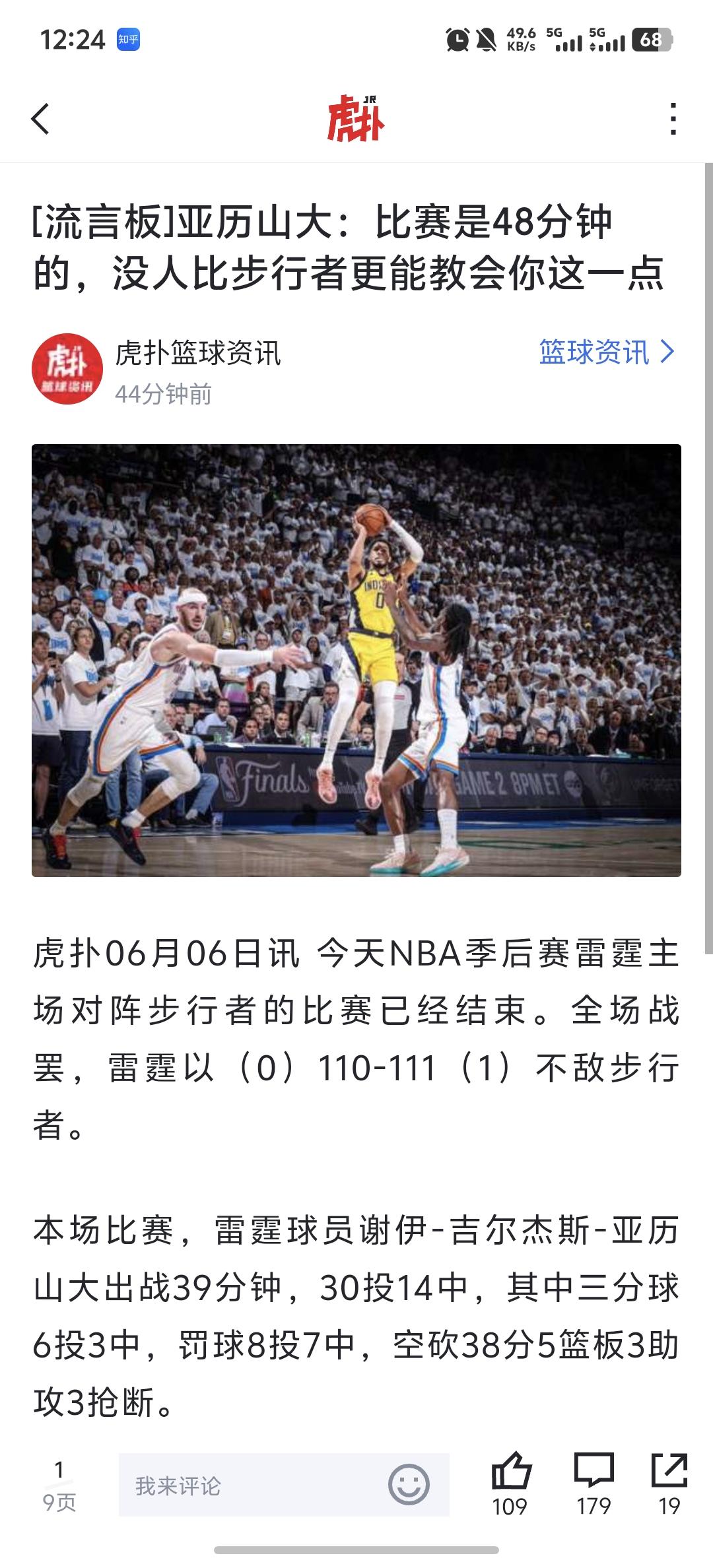 爱游戏官网-经验老将贡献关键进球带领球队夺胜